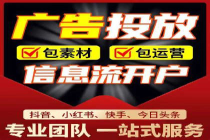 竞价推广开户全攻略案例分析