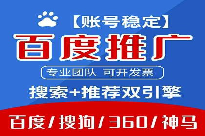 竞价广告的利器：百度竞价SEM的五大经典案例